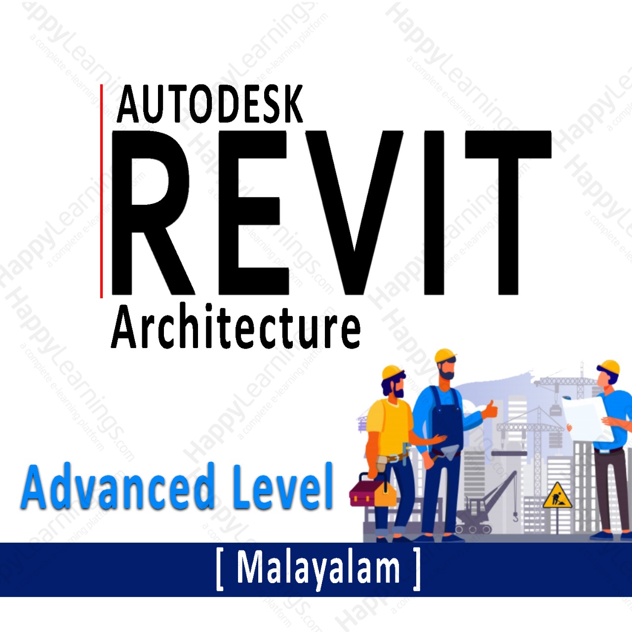 Autodesk Revit (Architecture) - Advanced